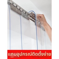 MEISITEKEKE | ม่านพลาสติก PVC ใส เพิ่มความหนา