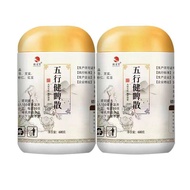 Wuxing Jianpi Powder 600g per can breakfast powder meal replacement powder yam Lotus Seed Coix sed C