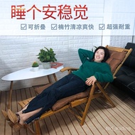 Lunch Break Foldable Bamboo Recliner for the Elderly Snap Chair Home Balcony Cool Chair Leisure Rocking Chair Lounge Sof