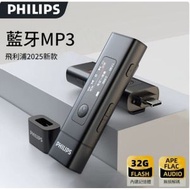 PHILIPS SA1239/93 MP3藍芽版播放器 (32GB) (黑色) **平行進口** 6977427031358