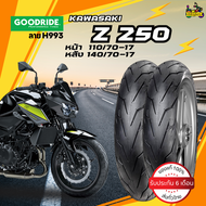 ยางนอก Kawasaki Z250 ยี่ห้อ Goodride ลาย H993 หน้า 110/70-17 TL หลัง 140/70-17 TL ไม่ต้องใช้ยางใน
