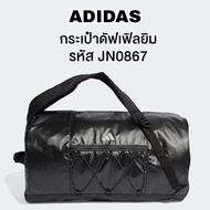 ADIDAS Black Duffel Gym Bag Code JN0867