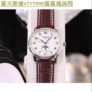 特惠百貨浪琴經典月相錶盤高級男士腕錶 自動機械機芯手錶 男士優雅商務手錶 配件齊全
