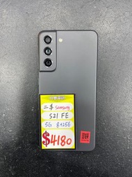行貨 Samsung Galaxy S21 FE 5G 8+256GB 黑色 95%NEW
