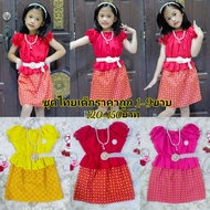 เดรสผ้าไทยราคาถูกสำหรับเด็กผู้หญิง 1-9ขวบ