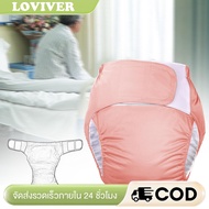 Cloth Diaper Washable Nappy Cover Adjustable Washed Diaper Pants