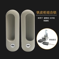WT9966 Handle Combination Lock Tin Locker Steel Locker File Cabinet Embedded Plastic Buckle Hand wit