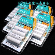 缺貨【Wii週邊】☆ DOCO 3號低自放電充電電池4顆 AA ☆台灣生產【可用XBOXOne 360】台中星光電玩