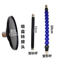 Cannon Cannon Machine Telescopic Three-Hole Cannon Cannon Machine Suction Cup Accessories Extended D