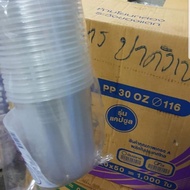 CUP CAPSULE 30OZ 1 BOX