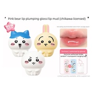 PinkBear CHIIKAWA Lip Enhancement Patch Patch Mud Toot Lip Mirror Moisturizing Hyaluronic Acid
