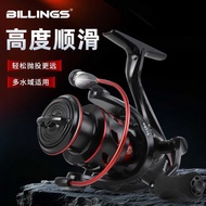 Billings Lure Spinning Wheel Metal Thread Cup Fishing Reel Fishing Reel Fishing Reel Fishing Reel Se