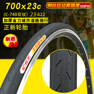 CST 700X23C/38C/35C/32c/28C/25c/41c Bicycle Tires Road Bike Inner And Outer Tires Cycling Equipment 