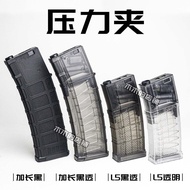 L5 Pressure Clip Precision Clamp SLR PDX Stationery Box Egg Clip LDT Grid HK416 Fengjiasheng Bohan S