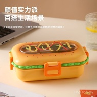 [Lunch Box New Arrival] Ham Burger 304 Lunch Box Sealed Compartment Lunch Box Student Office Worker 