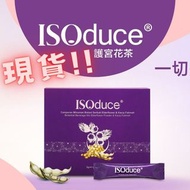 現貨 包順豐❗ PM查詢❗香港行貨 ❗ ISODUCE 護宮花茶 受孕 更年期 收緊 生理