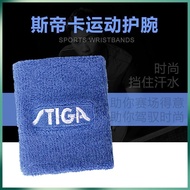 Three-Dimensional Embroidery Craftsmanship Exquisite STIGA STIGA STIGA BTY Wristband Cotton Sports W