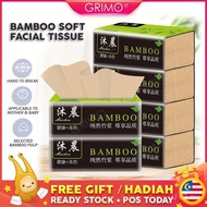 READY STOCK GRIMO Muchen Bamboo Soft Facial Tissue Paper 210pcs Per Pack Tisu Lembut Bambu Clean Wip