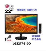 22吋 高清電視  電腦mon  LG22TP610D