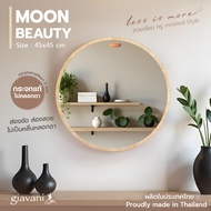 SL Home 10รุ่น กระจก Moon Beauty 45x45 cm. ติดตั้งง่าย.