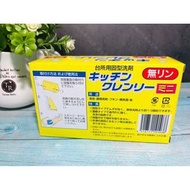 日本原裝 廚房 無磷洗碗皂 350g 附吸盤 無磷皂 環保 不傷手 肌膚敏感