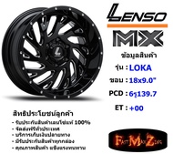 Lenso Wheel MX LOKA ขอบ 18x9.0" 6รู139.7 ET+00 สีBKVA แม็กเลนโซ่ ล้อแม็ก เลนโซ่ lenso18 แม็กรถยนต์ขอบ18