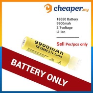 Rechargeable Battery 3.7V 18650 Li-Ion Lithium Batteries (Battery Only)