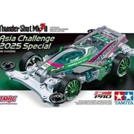 Tamiya Mini4WD 95689 Thundershot mk II Asia Challenge 2025 - MS Chassis