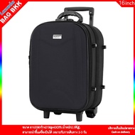 BAG BKK Luggage Wheal กระเป๋าเดินทาง กระเป๋าล้อลากหน้าโฟมขนาด แบบซิปขยาย2 ล้อด้านหลัง 16 นิ้ว รหัสล๊อค Code F1616-16