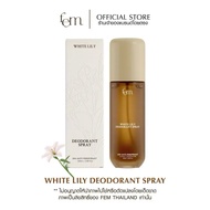 (โปรไลฟ์สด) FEM White Lily Deodorant Spray 100ml.- สเปรย์ระงับเหงื่อและกลิ่นกาย ไม่มีน้ำหอม&แอลกอฮอล