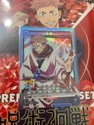 Union Arena  SR卡宿儺咒術迴戰