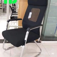 Conference Chair Household Training Chair Influencer Computer Chair Leisure Learning Chair Taipan Ch