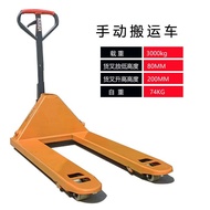 Forklift Tool Truck Diniu Truck 1.5 Tray 23 Truck Ton Manual Tray Ton Hydraulic Ton DRGC