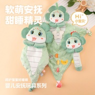 Baby Comforting Doll Biteable Newborn Comforting Towel 0-1 Year Old Baby Sleeping Toys Year of the S