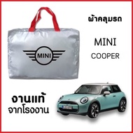 NEW Car Cover Waterproof Cloth-MINI COOPER R56 F56 F57 R58 R52 R57 R59 ACE MAN J05 Bag Direct Model