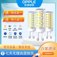 Opp ledg9Energy-saving Dimmable Super Bright Light Bulb G9LED Lamp Pin LED Light source chandelier r