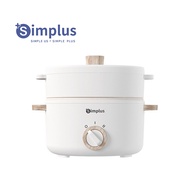 Simplus DZGH003 หม้อไฟฟ้าอเนกประสงค์ 600W หม้อขนาดเล็กควบคุมอุณหภูมิสองระดับ หม้อหุงไฟฟ้า By Mac Modern