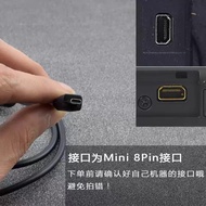 Suitable for Fuji S1 AV105 AX205 JX255 S2995S2000fd X20 Camera 8pin Data Cable