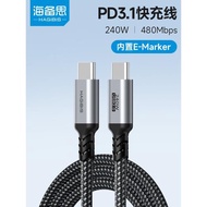 海備思240W數據線tpyec充電線pd3.1筆記本100w雙頭5A快充ctoc口公對公switch筆記本macbook pro電腦ipad air