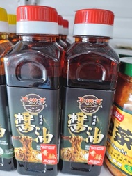 素食干捞酱 香辣/原味调味酱油 干捞面酱油 干捞王 拌面酱油 即拌即食 CSM Original / Spicy Multipurpose Soy Sauce Oil