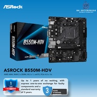 ASROCK AMD AM4 B550M HDV