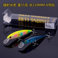 Hunting fishing king road bait road sub bait small fish bait fishing gear sport equipment  fishing s