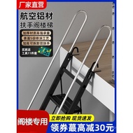 Household Aluminum Alloy Attic Stairs Ten-Step Stairs Indoor Outdoor Thickened Engineering Stairs Mo