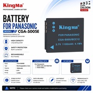 KingMa CGA-S005E 1100mAh 3.7V Battery For Panasonic LX2 LX3 FX8 FX9 FX10