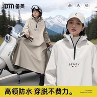 Adult Raincoat Cycling Raincoat One-Piece Raincoat New Raincoat Electric Motorcycle Long Full Body R