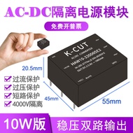 HAW10-220D05E2 HAW10-220D12/220D15/220D24E2 AC-DC Power Module 10W