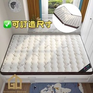2945 White 椰棕床褥 Palm Mattress 超厚乳膠床褥 Thick Latex Mattress 棕櫚床褥 泰國天然乳膠床墊 床褥 榻榻米 軟墊 飄窗墊 雙人床褥 單人床褥 牀褥支持