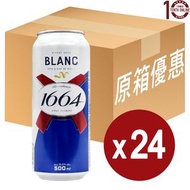 1664 - K1664 Kronenbourg Blanc 白啤酒 (巨罐裝) - 原箱 24x500毫升