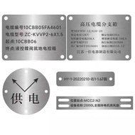 Stainless Steel Corrosion Sign Screen Printing Aluminum Plate Customized Metal Nameplate Printing Et