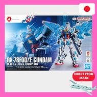 EXPO2025 1/144 RX-78F00/E GUNDAM EX-001 G.L.R.S.S Feather UNIT 1/144